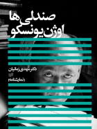 photo_2023-10-14_10-21-20